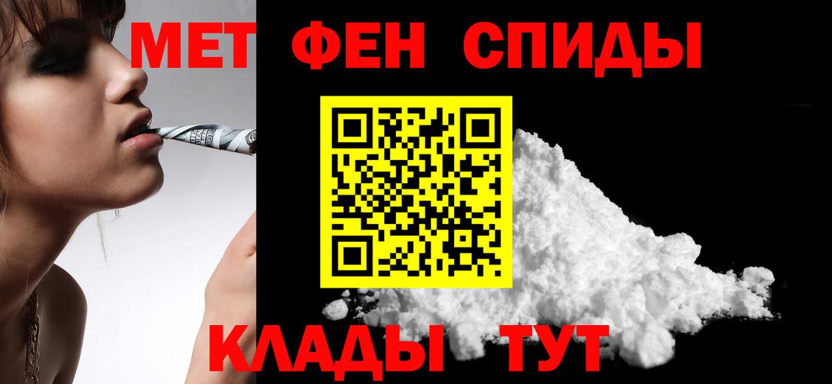 Курчалой  Амфетамин  дарк нет клад  АМФЕТАМИН 98%  Вход с VPN 