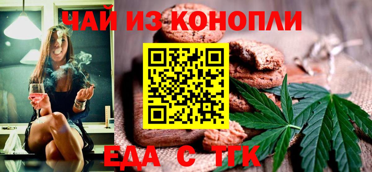 Кодеин  Курчалой  ГАШИШ  Мефедрон  Меф МЯУ МЯУ кристаллы  ГАШ  Вход с VPN 