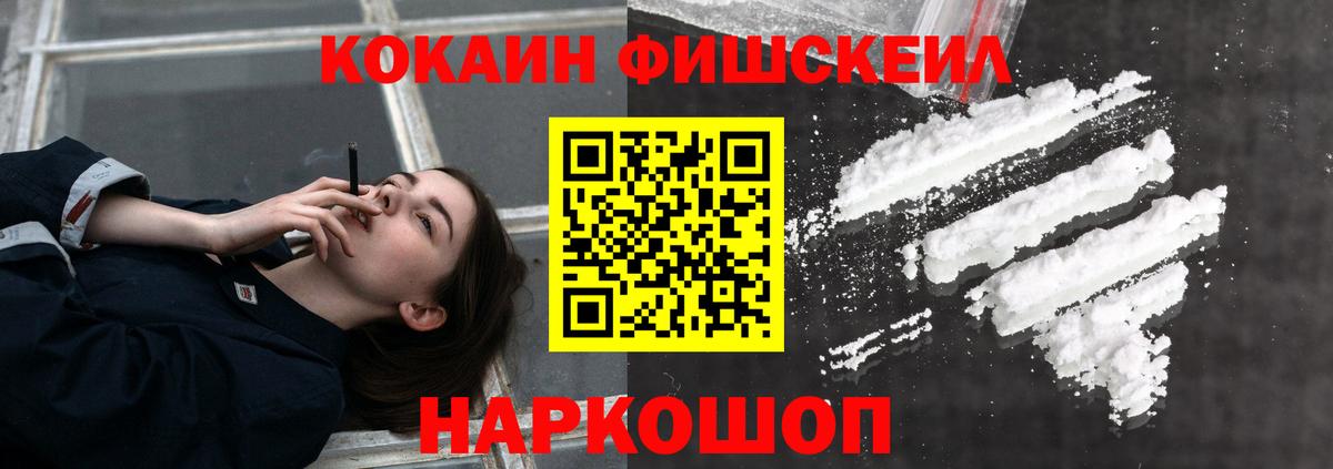 ТГК Курчалой