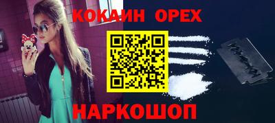 героин Бугуруслан