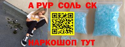 амф Бузулук