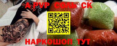 героин Бугуруслан