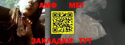 амф Бузулук