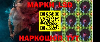мескалин Ленинск-Кузнецкий