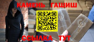 героин Бугуруслан