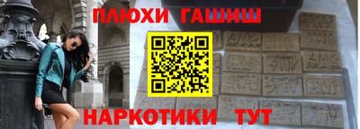 героин Бугуруслан