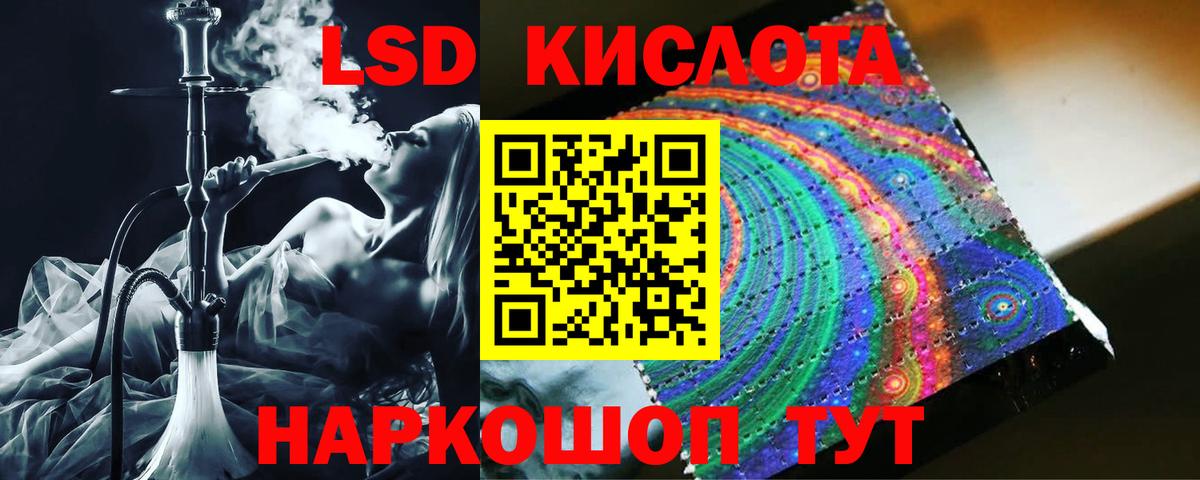 LSD-25 экстази кислота Курчалой