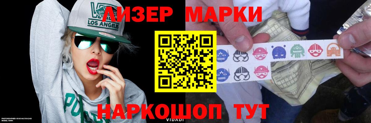 LSD-25 экстази  Лсд 25 экстази кислота  Лсд 25 экстази ecstasy  Вход с VPN  Курчалой 