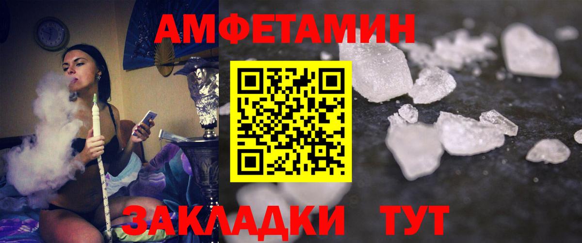 Курчалой  Первитин Декстрометамфетамин 99.9%  Вход с VPN  Первитин Декстрометамфетамин 99.9% 