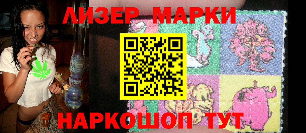 Марки NBOMe 1,5мг Курчалой