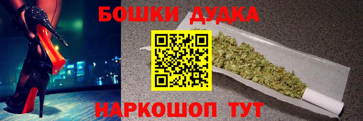 Каннабис SATIVA & INDICA Курчалой